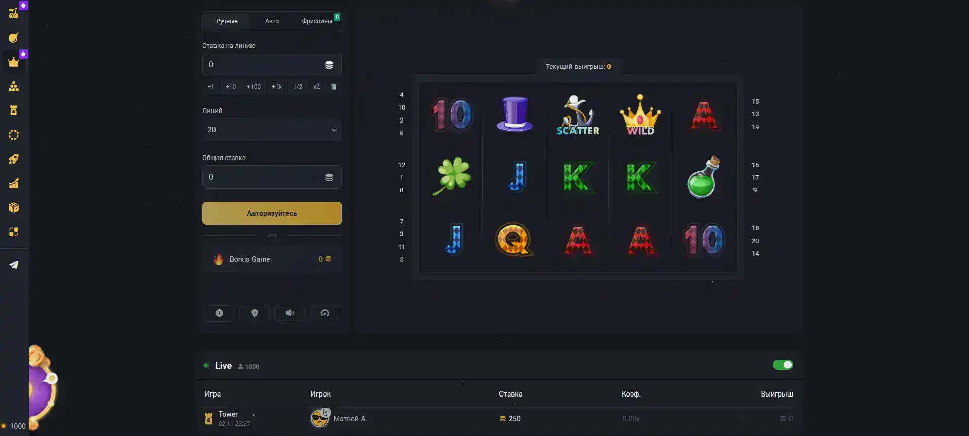Мобильная версия Motor casino